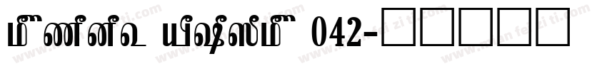 tams font 042字体转换